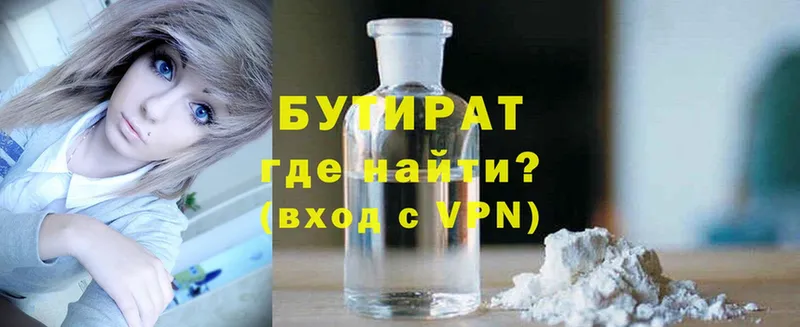 Купить наркотик Микунь Cocaine  Меф мяу мяу  Гашиш  МАРИХУАНА 